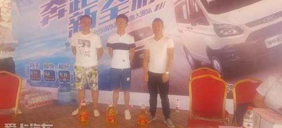 福特,全顺