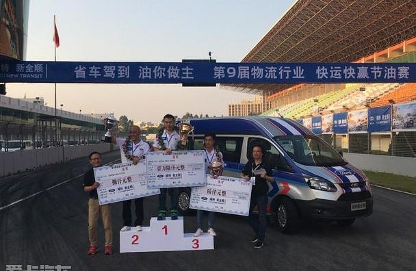 全顺,福特,理念