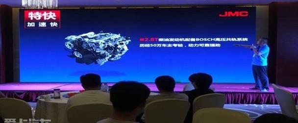 特顺,江铃,福特,全顺,长安
