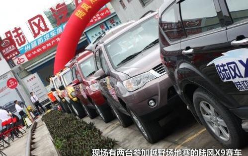 江铃,驭胜,发现,北京,福特