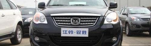 驭胜,江铃,福特,蒙迪欧,宝马