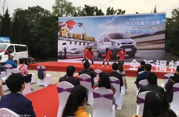 全顺,江铃,福特,优越