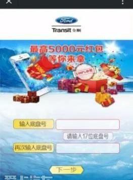 全顺,江铃,福特