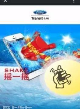 全顺,江铃,福特