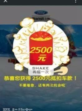 全顺,江铃,福特
