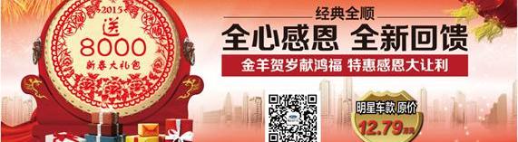 全顺,福特,江铃,世纪,炮