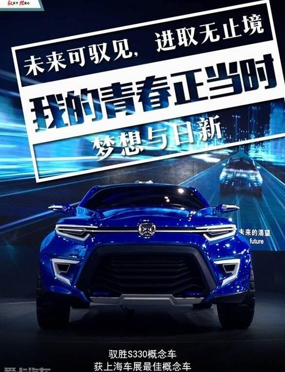 江铃,驭胜,福特,全顺,宝典