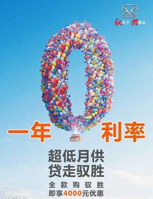 江铃,驭胜,驭胜S350,法拉利,福特