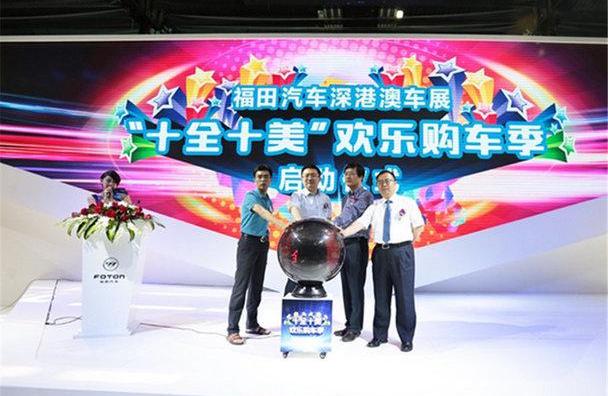 福田,图雅诺,风景G7,江铃,新世代全顺