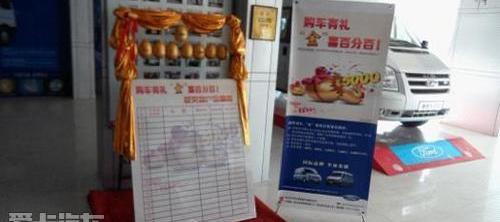 全顺,福特,江铃,驭胜