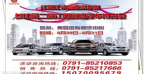 江铃,驭胜,全顺,福特,宝典