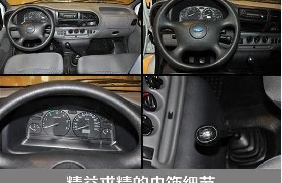 全顺,福特