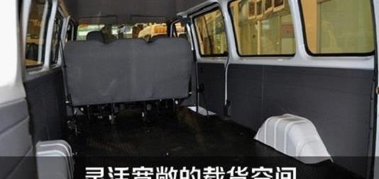 全顺,福特
