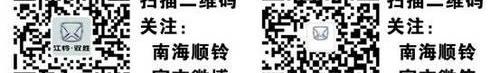 全顺,福特,江铃,驭胜,新世代全顺