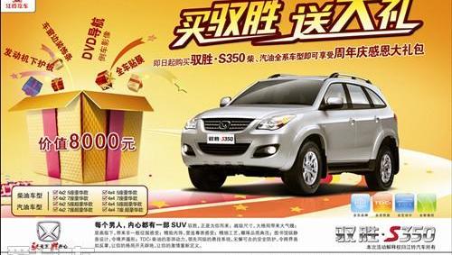 江铃,全顺,福特,驭胜,新世代全顺