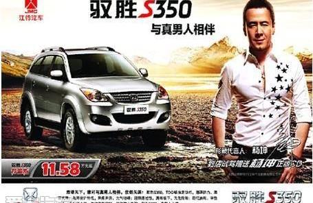 江铃,全顺,新世代全顺,驭胜,宝典