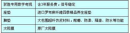 江铃,驭胜,全顺
