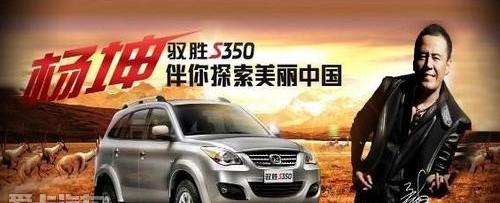 江铃,全顺,驭胜,东风,一汽