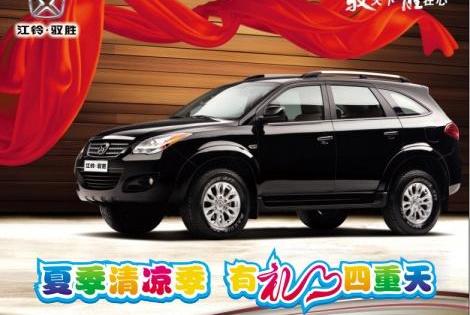 驭胜,江铃,全顺