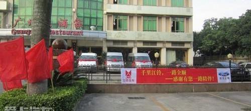 江铃,全顺,新世代全顺,理念