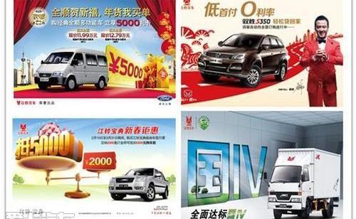 江铃,宝典,驭胜,全顺,福特