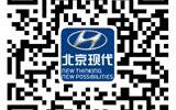 现代,北京,全顺,索纳塔,胜达