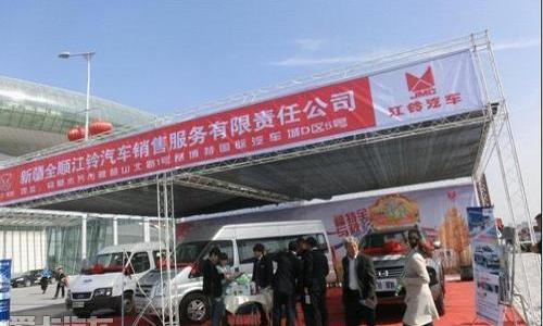 驭胜,全顺,江铃,驭胜S350,大众