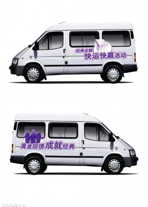 全顺,福特,江铃