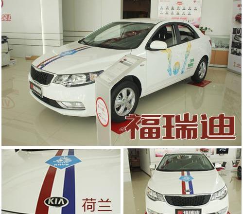全顺,江铃,福特,起亚,福瑞迪