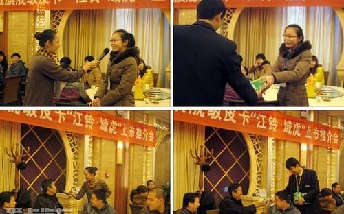 江铃,全顺