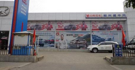 江铃,福特,全顺,宝典,驭胜S350