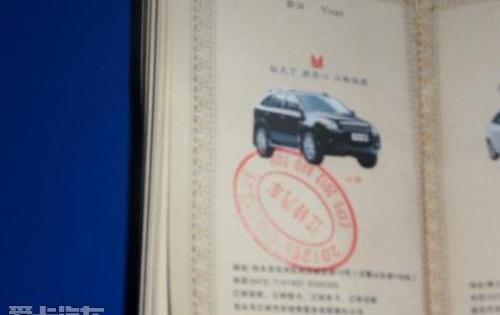 驭胜,全顺,江铃