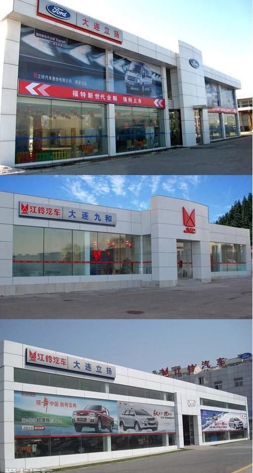 江铃,全顺,福特,驭胜,新世代全顺
