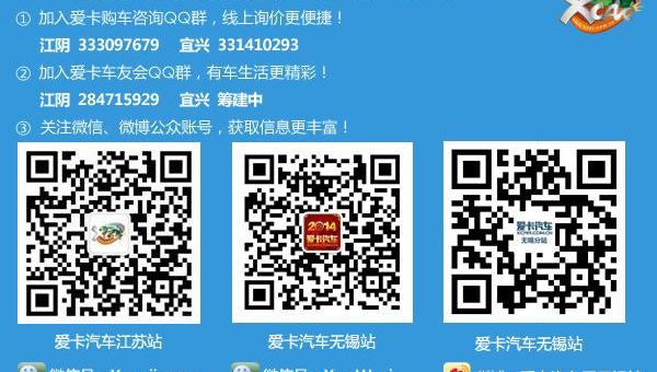 奇骏,日产,东风,全顺,逍客