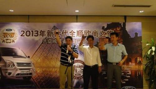 全顺,新世代全顺,福特,汉