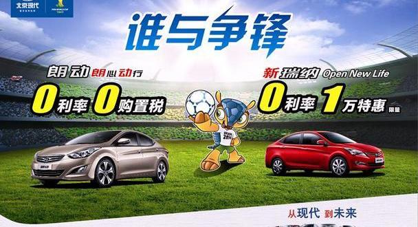 现代,北京,全顺,优越,理念