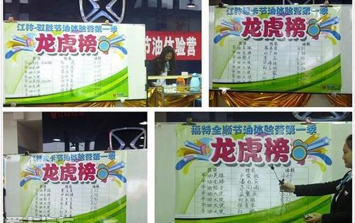 江铃,驭胜,全顺,理念,福特