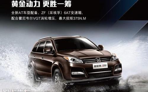 驭胜,驭胜S350,全顺,江铃