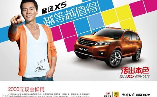 全顺,江铃,现代