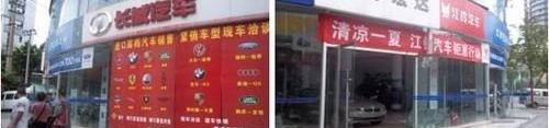 长安,江铃,悦翔,宝马,奥迪