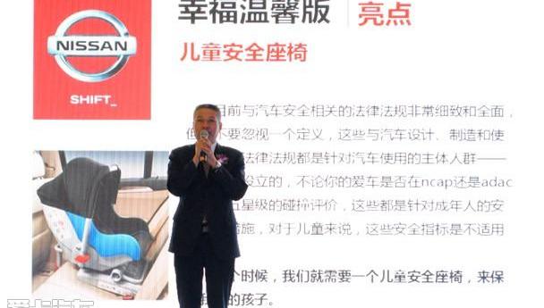 天籁,日产,全顺,东风