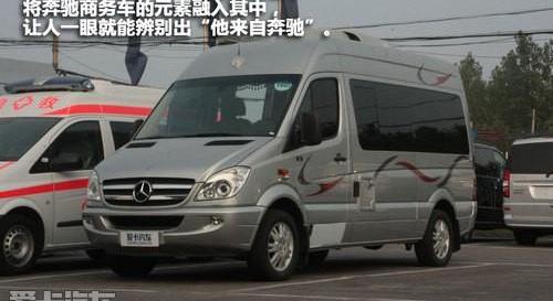 奔驰,全顺,威霆,依维柯