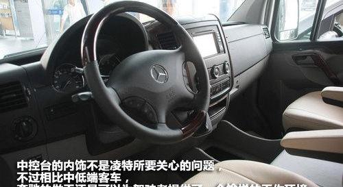 奔驰,全顺,威霆,依维柯
