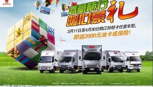 江铃,777,奥迪,奔驰,宝马