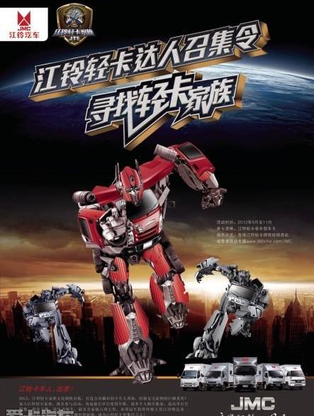 江铃,全顺