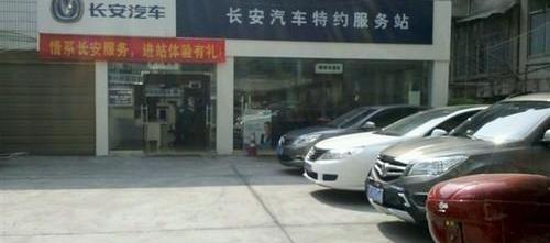 江铃,长安,悦翔,宝马,奥迪