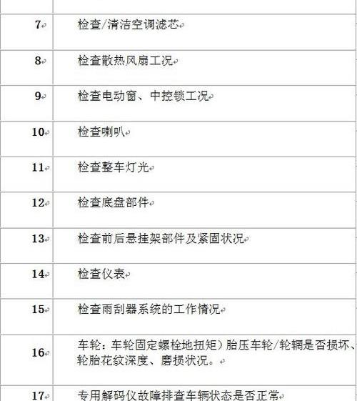 江铃,长安,悦翔,宝马,奥迪