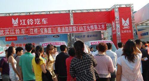 江铃,全顺,新世代全顺,宝典