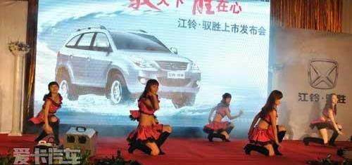 江铃,驭胜,福特,北京,全顺
