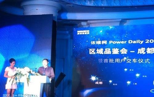 依维柯,全顺,理念,奔驰,北京